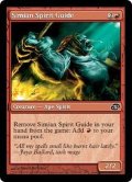 [EX]猿人の指導霊/Simian Spirit Guide《英語》【PLC】