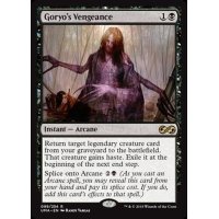 ☆SALE☆御霊の復讐/Goryo's Vengeance《英語》【UMA】