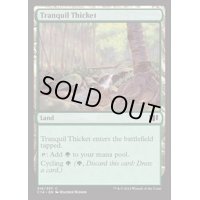 [EX+]平穏な茂み/Tranquil Thicket《英語》【Commander 2014】