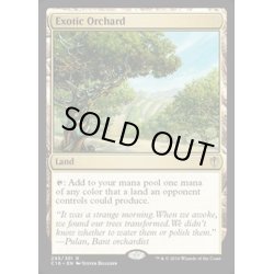 画像1: [EX+]風変わりな果樹園/Exotic Orchard《英語》【Commander 2016】