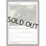 [HPLD]石のような静寂/Stony Silence《日本語》【ISD】