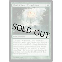 [EX+]カルニの心臓の探検/Khalni Heart Expedition《英語》【ZEN】