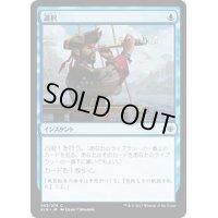 選択/Opt《日本語》【XLN】
