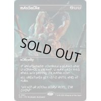 (FOIL)(9991)虐殺/Massacre《英語》【SLD】