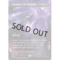 (FOIL)(9992)霰炎の責め苦/Torment of Hailfire《英語》【SLD】