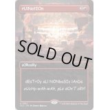 (FOIL)(9993)破滅/Ruination《英語》【SLD】