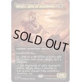 (FOIL)(9994)殺戮の神、モーギス/Mogis, God of Slaughter《英語》【SLD】