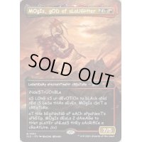 (FOIL)(9994)殺戮の神、モーギス/Mogis, God of Slaughter《英語》【SLD】