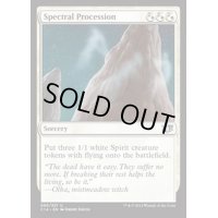 [EX+]幽体の行列/Spectral Procession《英語》【Commander 2014】