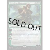 ラノワールの憤激、フレイアリーズ/Freyalise, Llanowar's Fury《英語》【Commander 2014】