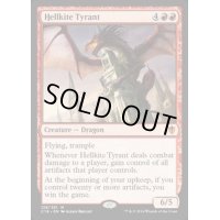 ヘルカイトの暴君/Hellkite Tyrant《英語》【Commander 2016】