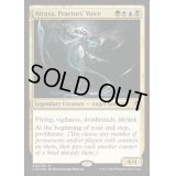法務官の声、アトラクサ/Atraxa, Praetors' Voice《英語》【Commander 2016】