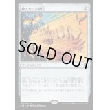吠えたける鉱山/Howling Mine《日本語》【Commander 2016】