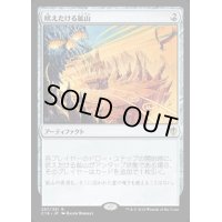 吠えたける鉱山/Howling Mine《日本語》【Commander 2016】