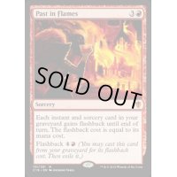 炎の中の過去/Past in Flames《英語》【Commander 2016】