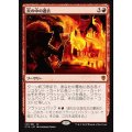 [EX]炎の中の過去/Past in Flames《日本語》【Commander 2016】