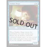[EX+]粗石の魔道士/Trinket Mage《英語》【Commander 2016】