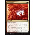 [EX+]ボロスの魔除け/Boros Charm《日本語》【Commander 2016】