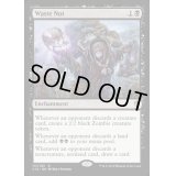 無駄省き/Waste Not《英語》【Commander 2016】