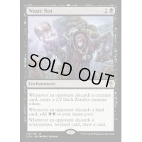 無駄省き/Waste Not《英語》【Commander 2016】