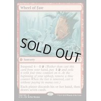 [EX+]命運の輪/Wheel of Fate《英語》【Commander 2016】