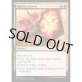 ラクドスの魔除け/Rakdos Charm《日本語》【Commander 2016】