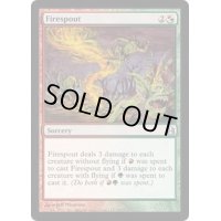 [EX+]炎渦竜巻/Firespout《英語》【Commander】