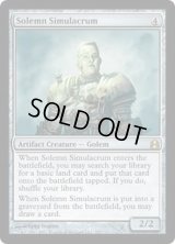 [EX+]真面目な身代わり/Solemn Simulacrum《英語》【Commander】