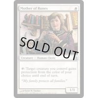 [EX]ルーンの母/Mother of Runes《英語》【Commander】