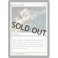 [PLD]流刑への道/Path to Exile《英語》【Commander】