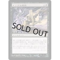 [PLD]インプの悪戯/Imp's Mischief《日本語》【PLC】