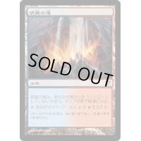 [PLD]硫黄の滝/Sulfur Falls《日本語》【ISD】