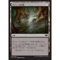 [EX+]ボジューカの沼/Bojuka Bog《日本語》【Commander 2014】