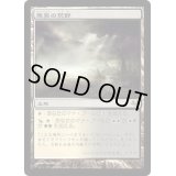 [HPLD]悪臭の荒野/Fetid Heath《日本語》【EVE】