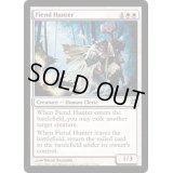 悪鬼の狩人/Fiend Hunter《英語》【ISD】