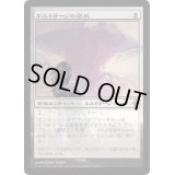 [EX]エルドラージの徴兵/Eldrazi Conscription《日本語》【ROE】