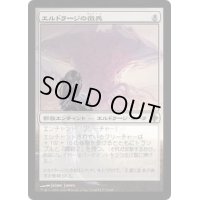 [PLD]エルドラージの徴兵/Eldrazi Conscription《日本語》【ROE】