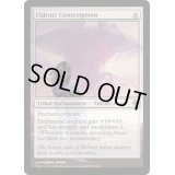 [EX]エルドラージの徴兵/Eldrazi Conscription《英語》【ROE】