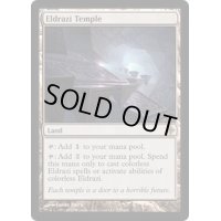 [EX]エルドラージの寺院/Eldrazi Temple《英語》【ROE】