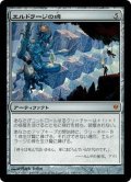 [EX+]エルドラージの碑/Eldrazi Monument《日本語》【ZEN】