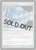 [EX]エルドラージの碑/Eldrazi Monument《英語》【ZEN】