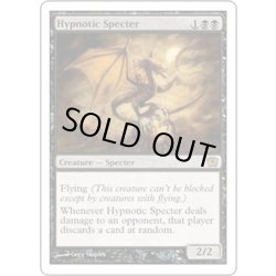 画像1: 惑乱の死霊/Hypnotic Specter《英語》【9ED】