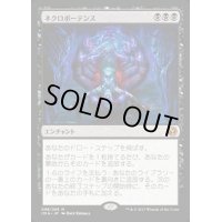 [HPLD]ネクロポーテンス/Necropotence《日本語》【IMA】