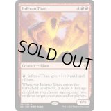 [EX+]業火のタイタン/Inferno Titan《英語》【Archenemy: Nicol Bolas】