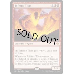 画像1: [EX+]業火のタイタン/Inferno Titan《英語》【Archenemy: Nicol Bolas】