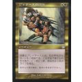 [EX]ジェラードの評決/Gerrard's Verdict《日本語》【APC】