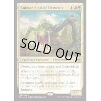 [HPLD]精霊の魂、アニマー/Animar, Soul of Elements《英語》【A25】