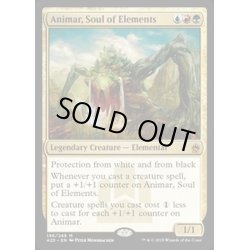 画像1: [EX+]精霊の魂、アニマー/Animar, Soul of Elements《英語》【A25】