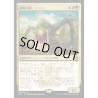 [EX+]精霊の魂、アニマー/Animar, Soul of Elements《日本語》【A25】