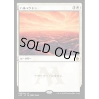 [EX+]ハルマゲドン/Armageddon《日本語》【A25】